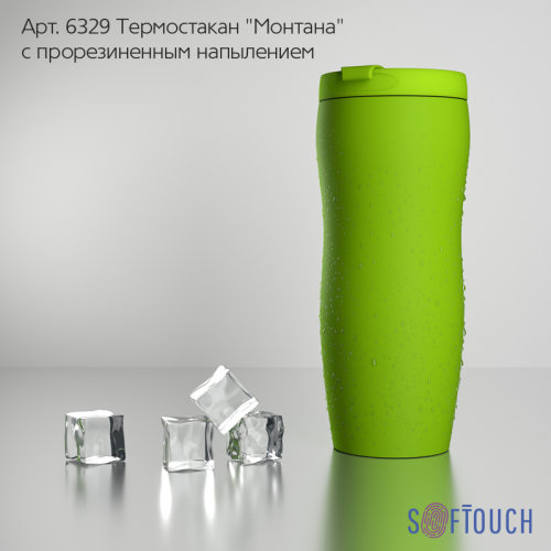 Термостакан "Монтана" 400 мл, покрытие soft touch, зеленое яблоко